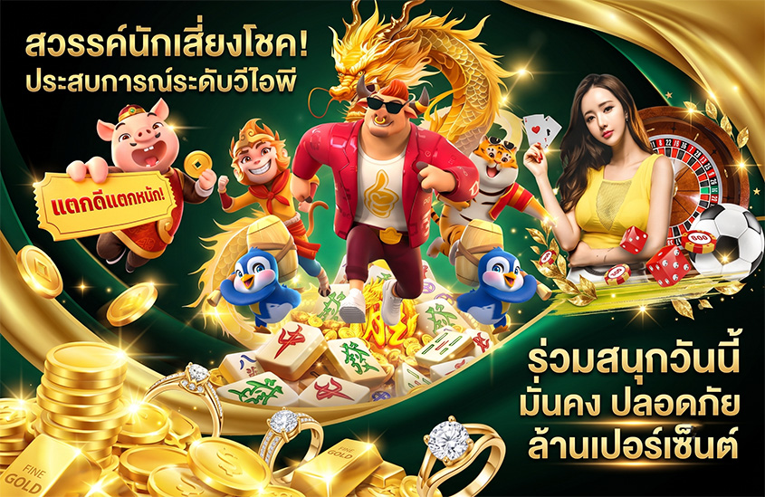x144i-pro-โปรโมชั่น